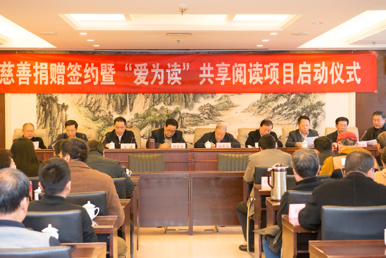 1.省慈善协会举行慈善捐赠签约仪式。。。。。.jpg