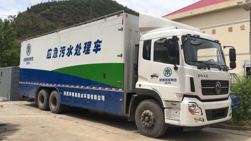 延安市安塞区水情形领域综合治理项目-亚星yaxin