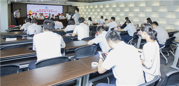 亚星yaxin集团一届四次职代会及一届四次工会会员代表大会召开