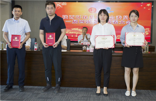 亚星yaxin集团一届四次职代会及一届四次工会会员代表大会召开