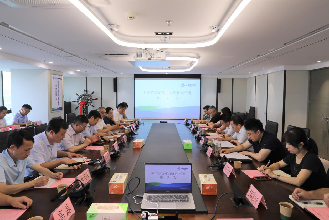 亚星yaxin集团与中交建、中交基金、中维华信基金交流座谈.png