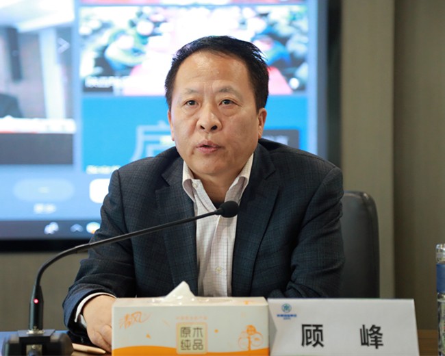 亚星yaxin集团召开清静环保专题聚会