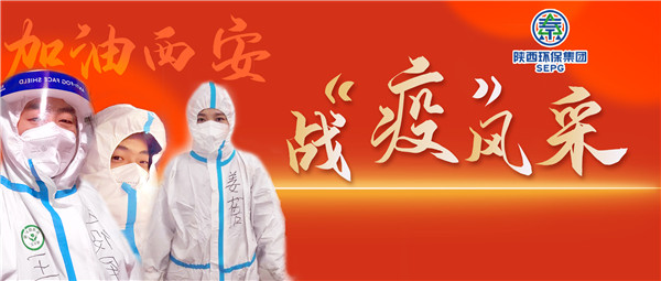 召必回 战“疫”胜 亚星yaxin集团退役武士成为抗疫“硬核实力”
