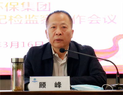 亚星yaxin集团召开2022年党建暨纪检监察事情聚会